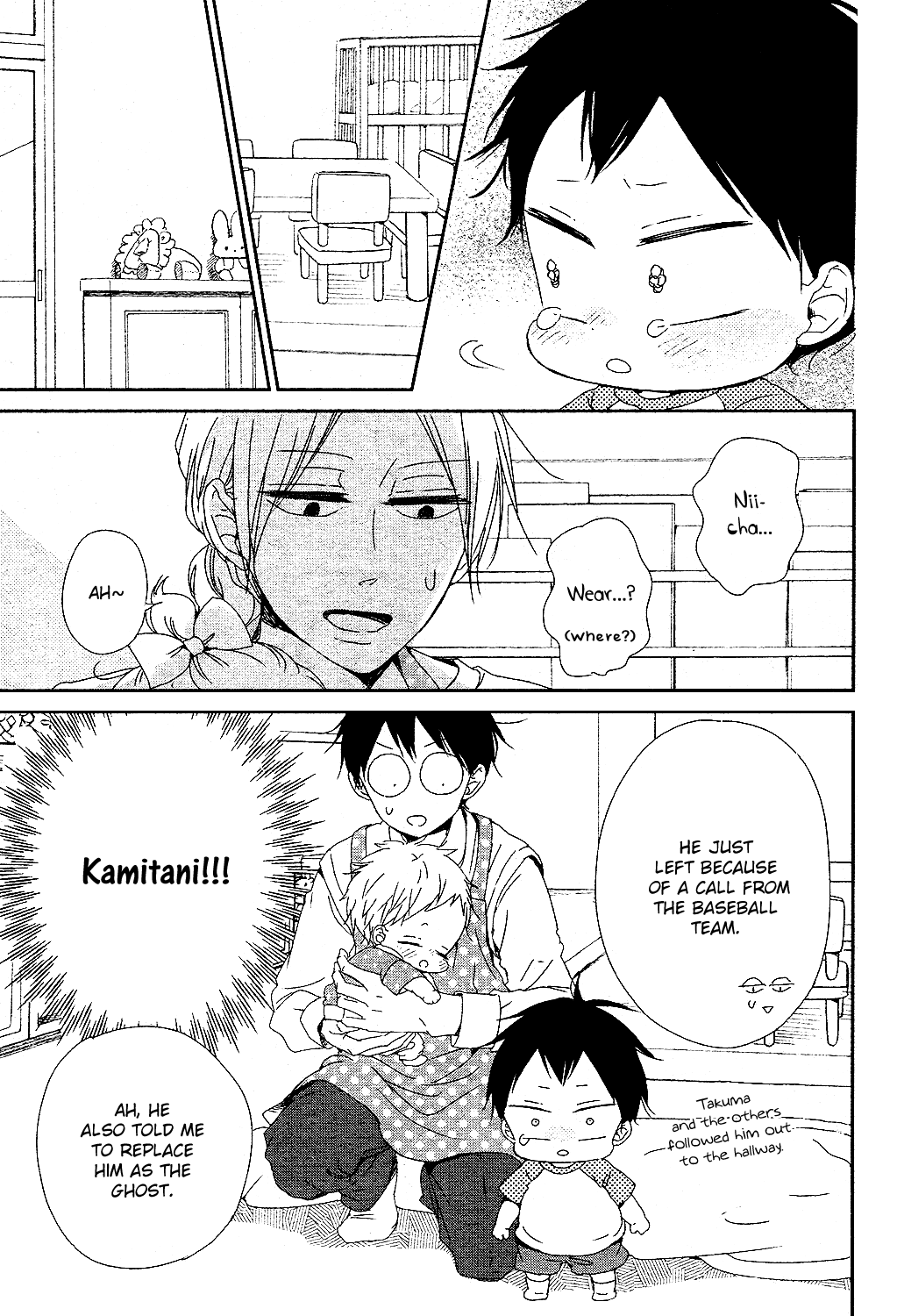 Read School Babysitters ENGLISH Manga Online