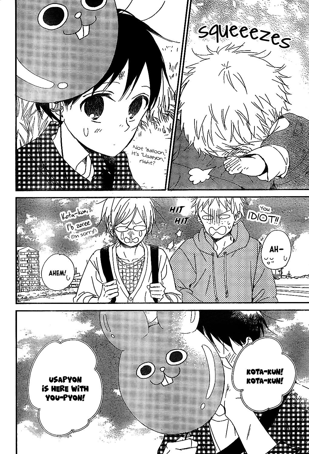 Read School Babysitters ENGLISH Manga Online