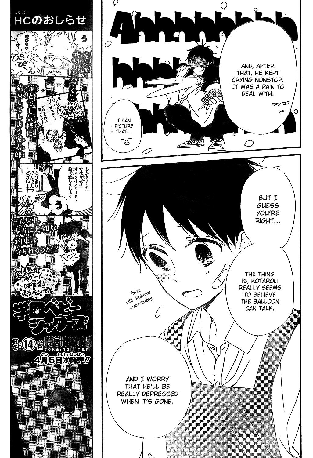 Read School Babysitters ENGLISH Manga Online