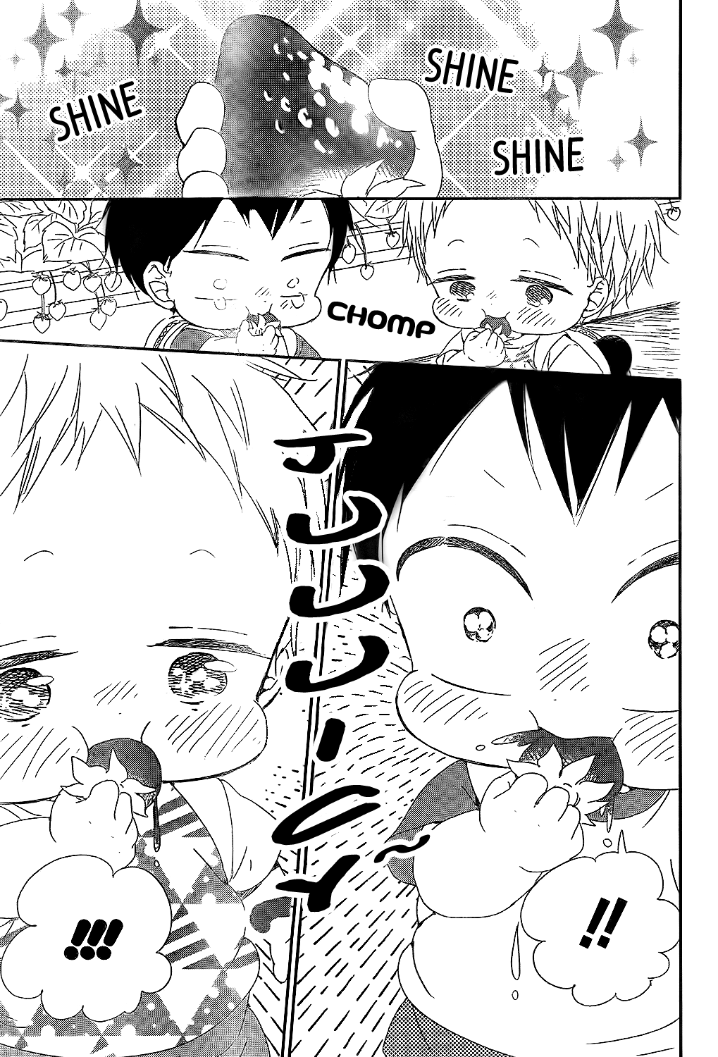 Read School Babysitters ENGLISH Manga Online