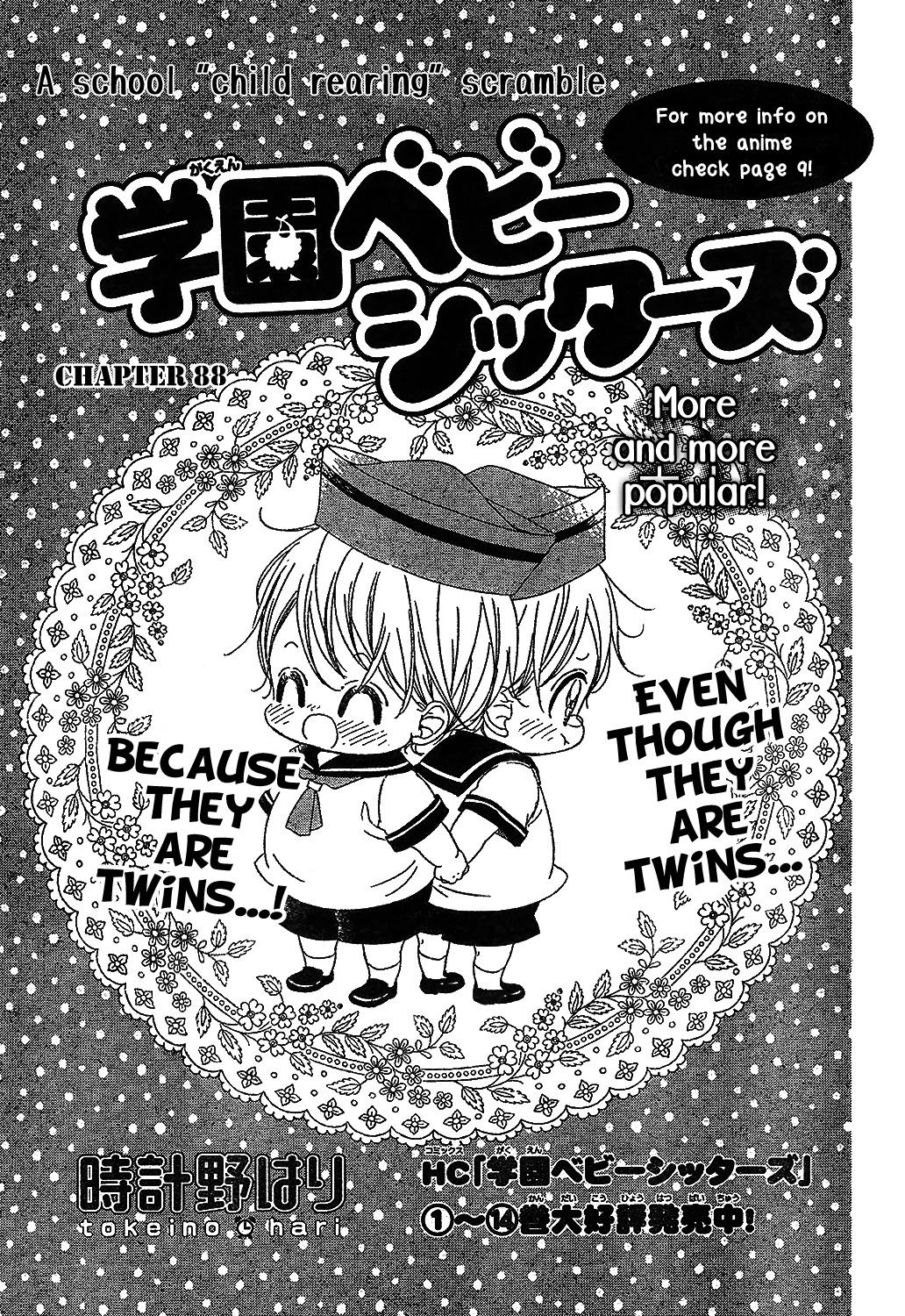 Read School Babysitters ENGLISH Manga Online