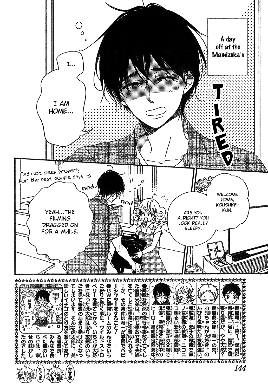 Read School Babysitters ENGLISH Manga Online