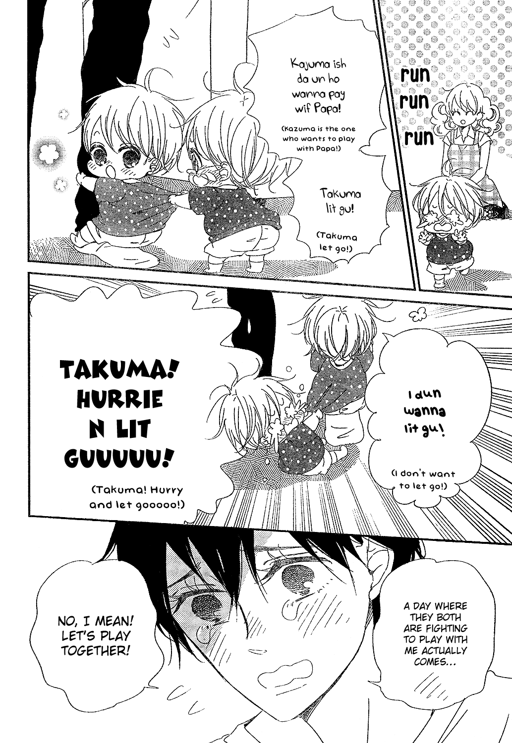 Read School Babysitters ENGLISH Manga Online