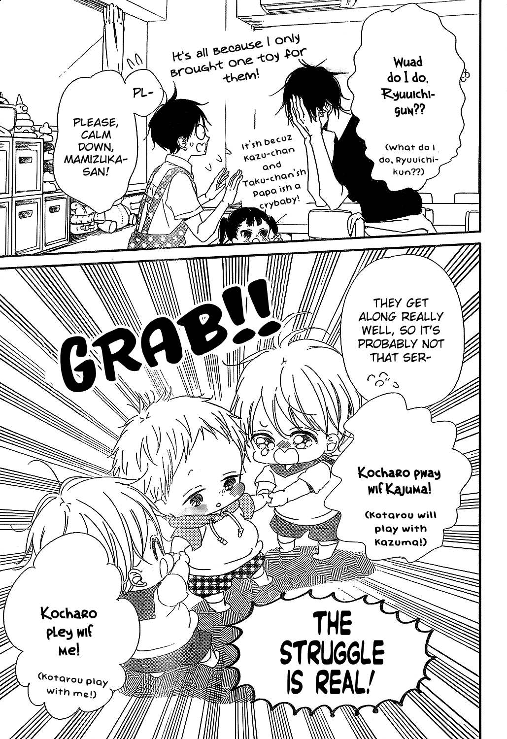 Read School Babysitters ENGLISH Manga Online