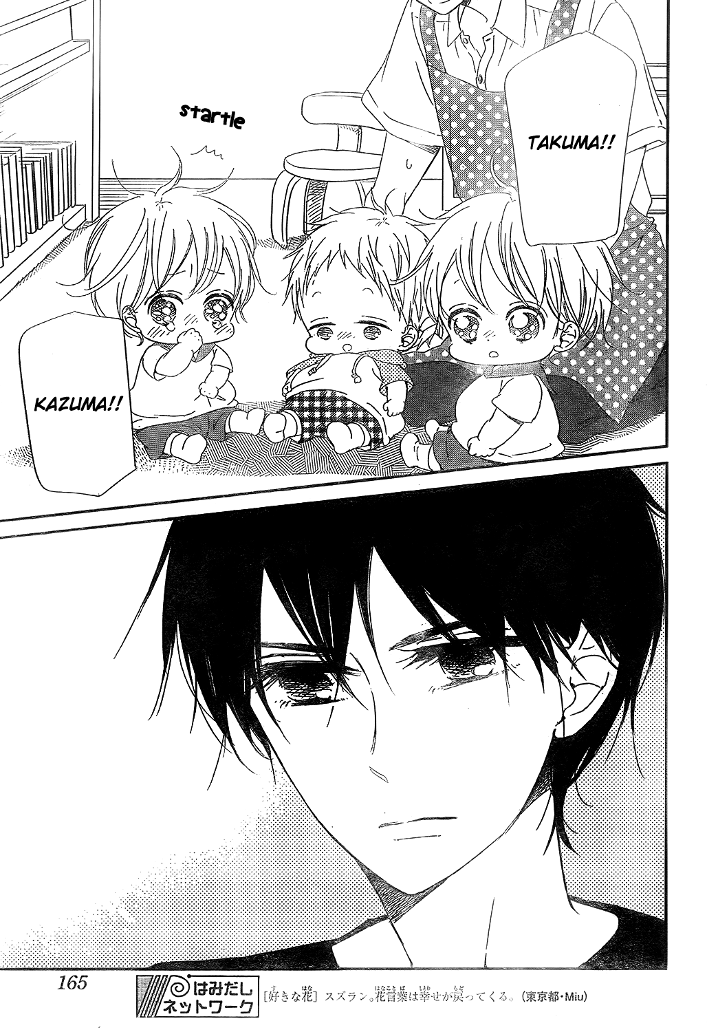 Read School Babysitters ENGLISH Manga Online