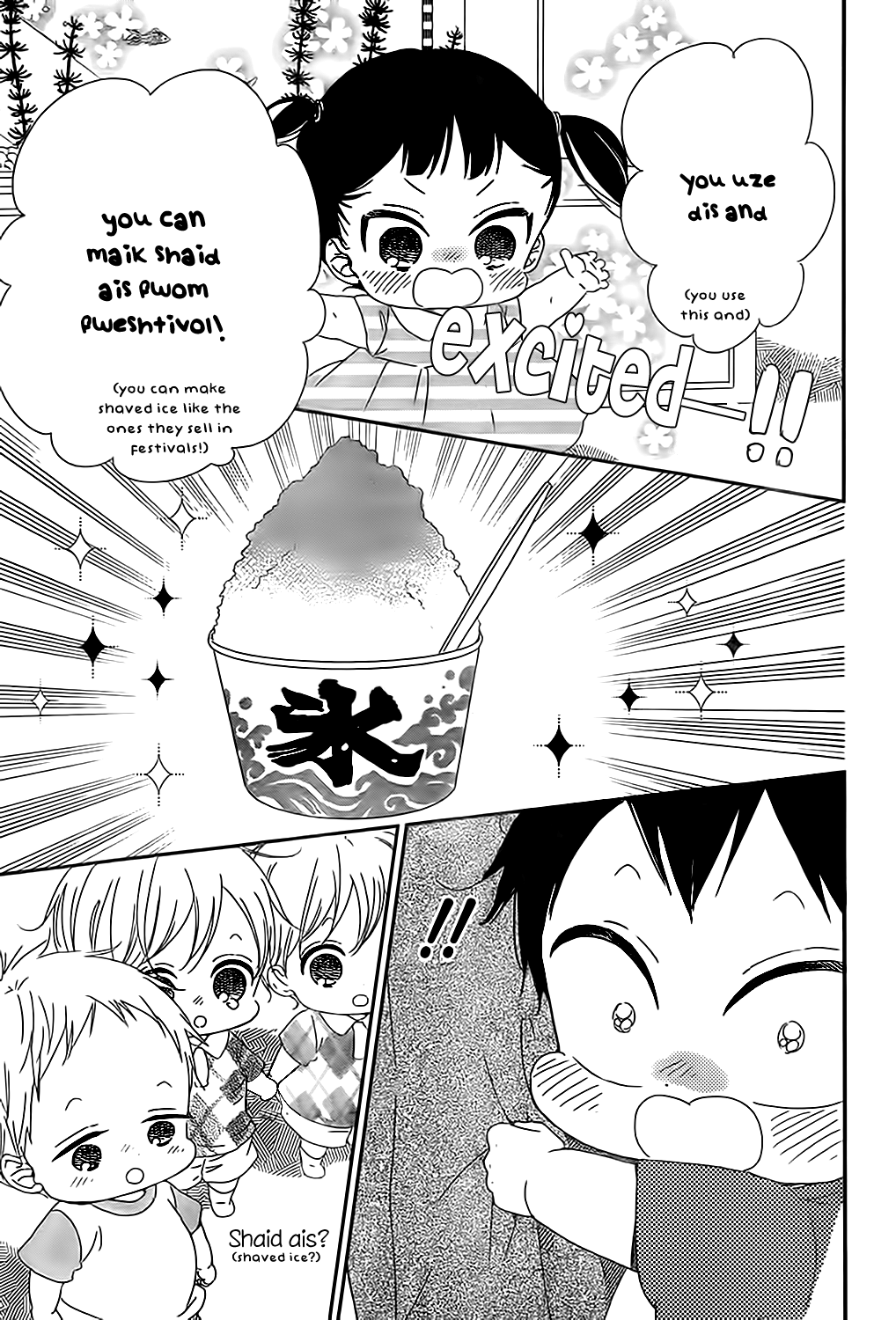 Read School Babysitters ENGLISH Manga Online