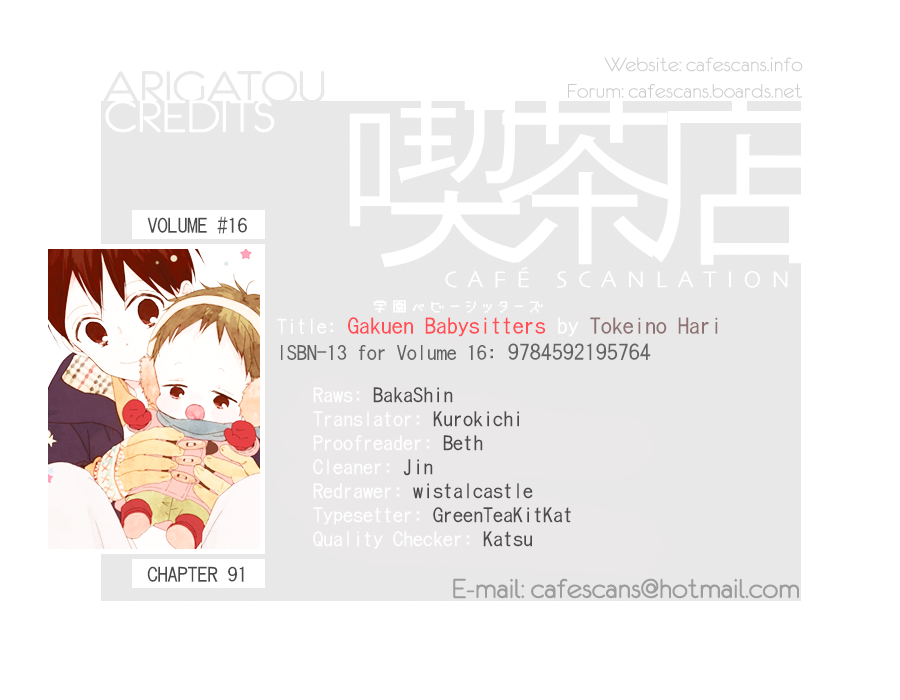 Read School Babysitters ENGLISH Manga Online
