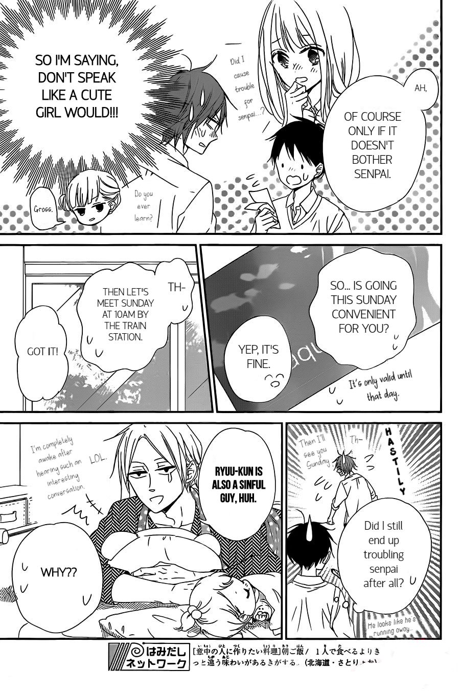 Read School Babysitters ENGLISH Manga Online