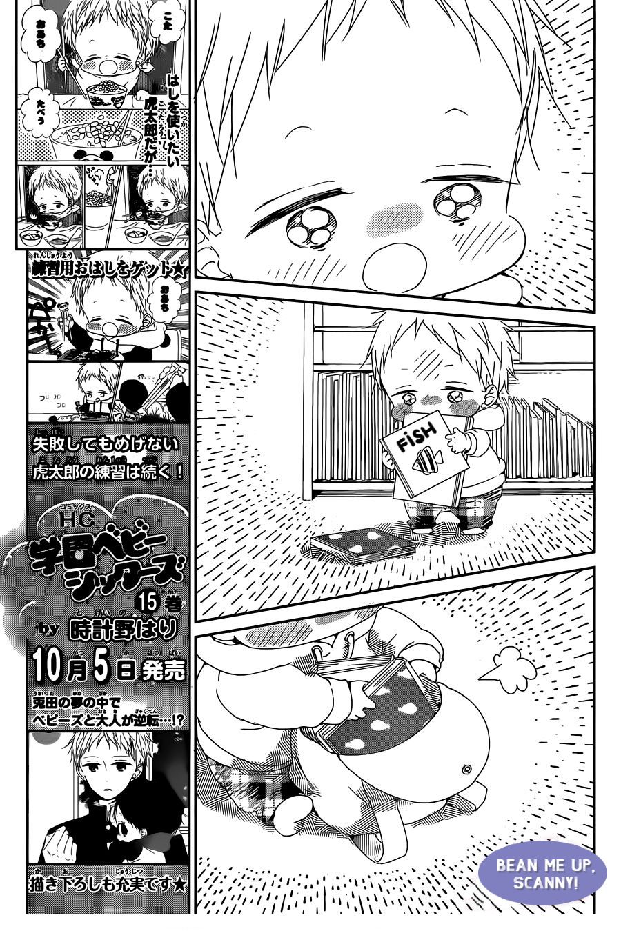 Read School Babysitters ENGLISH Manga Online