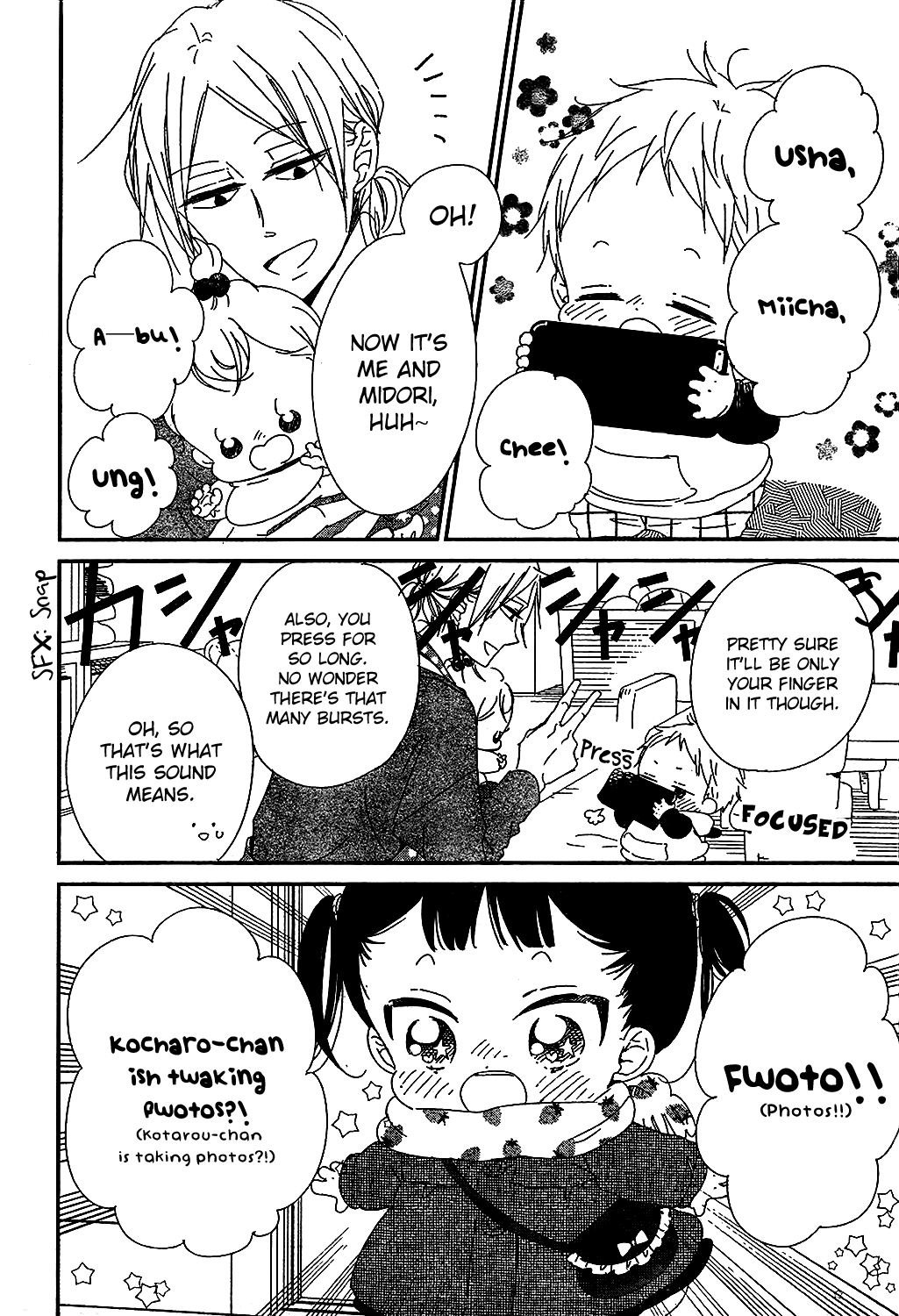 Read School Babysitters ENGLISH Manga Online