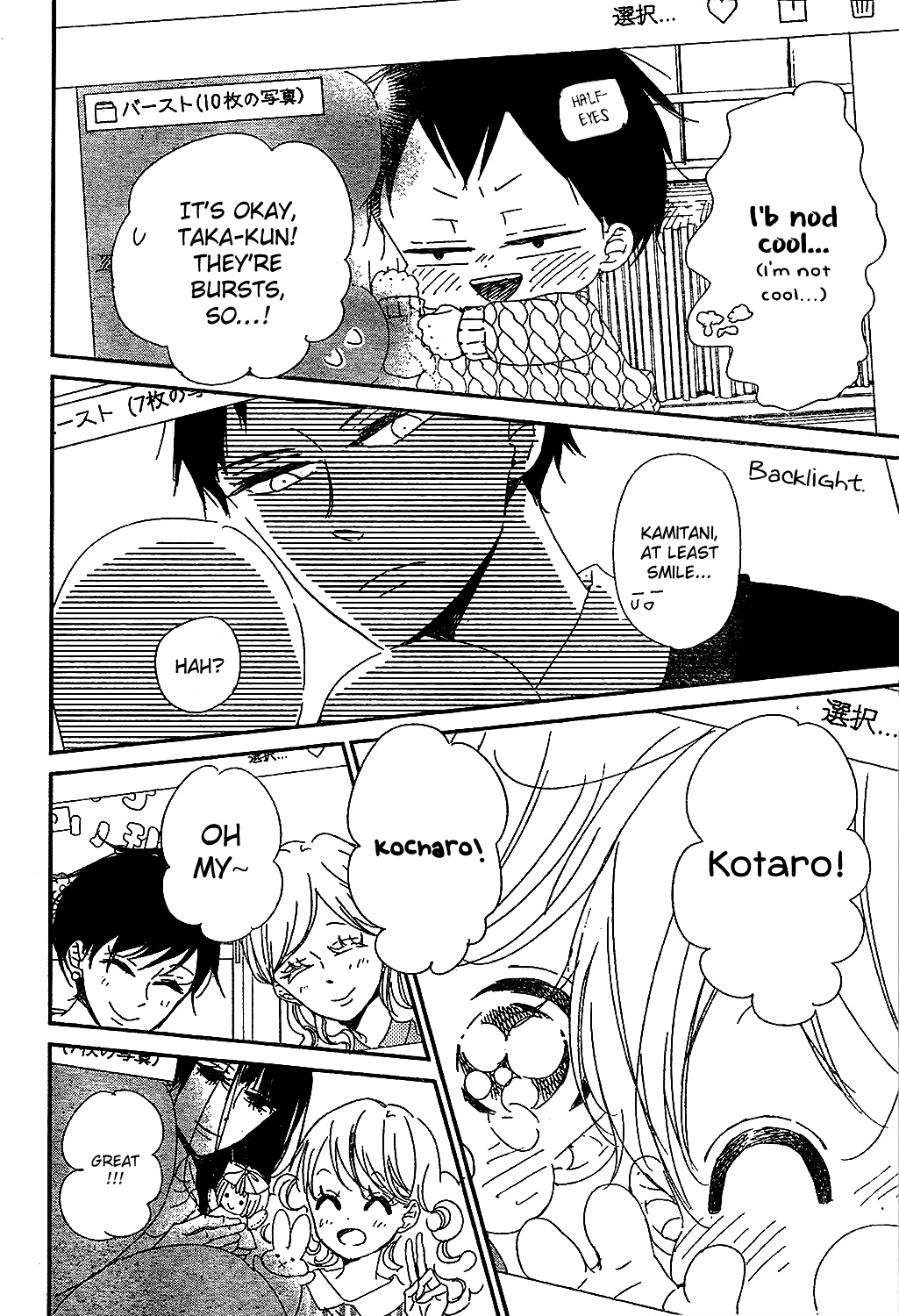 Read School Babysitters ENGLISH Manga Online