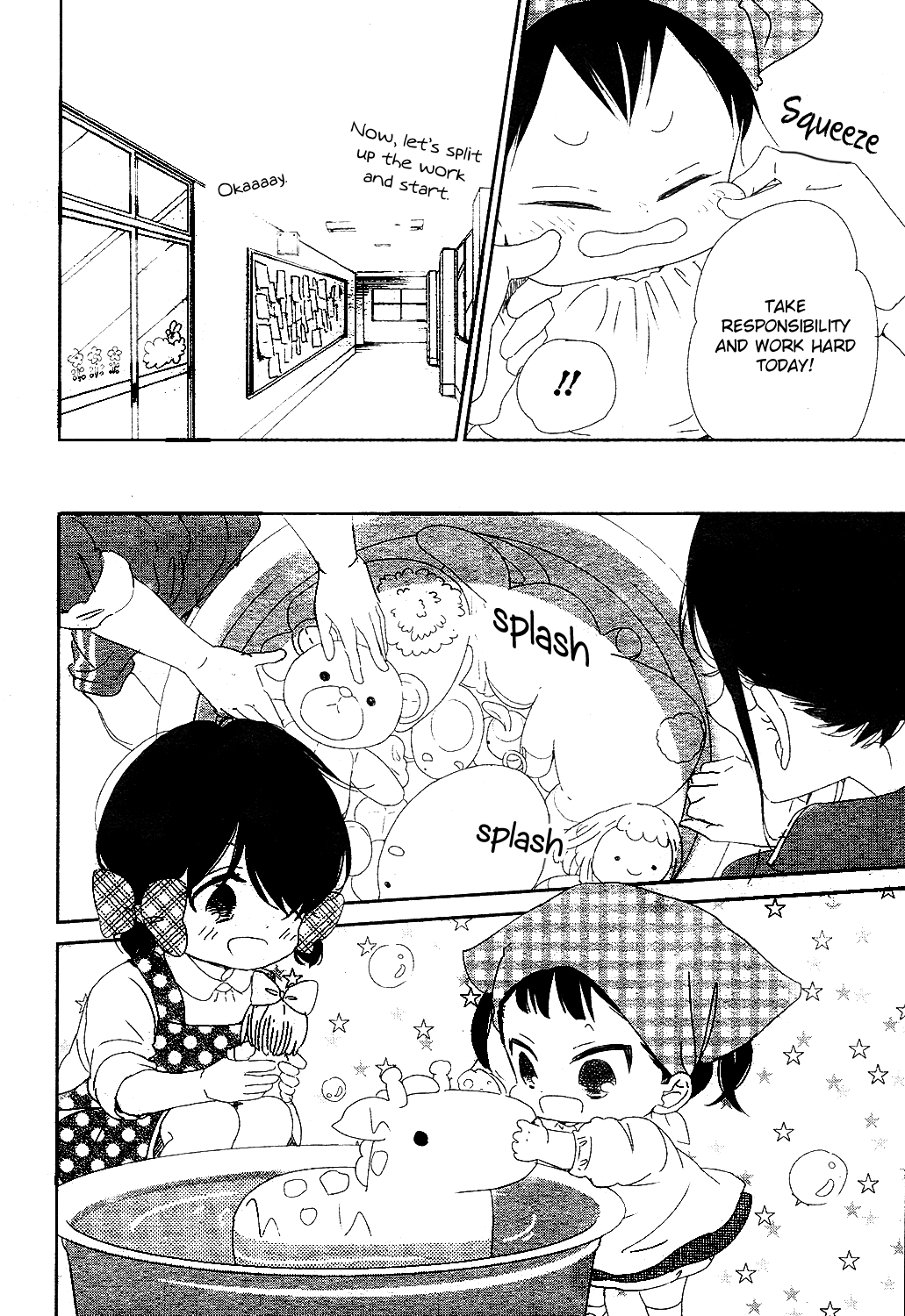 Read School Babysitters ENGLISH Manga Online