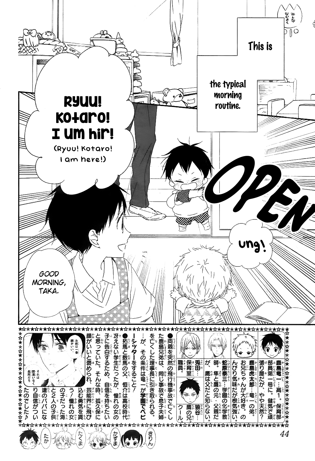 Read School Babysitters ENGLISH Manga Online