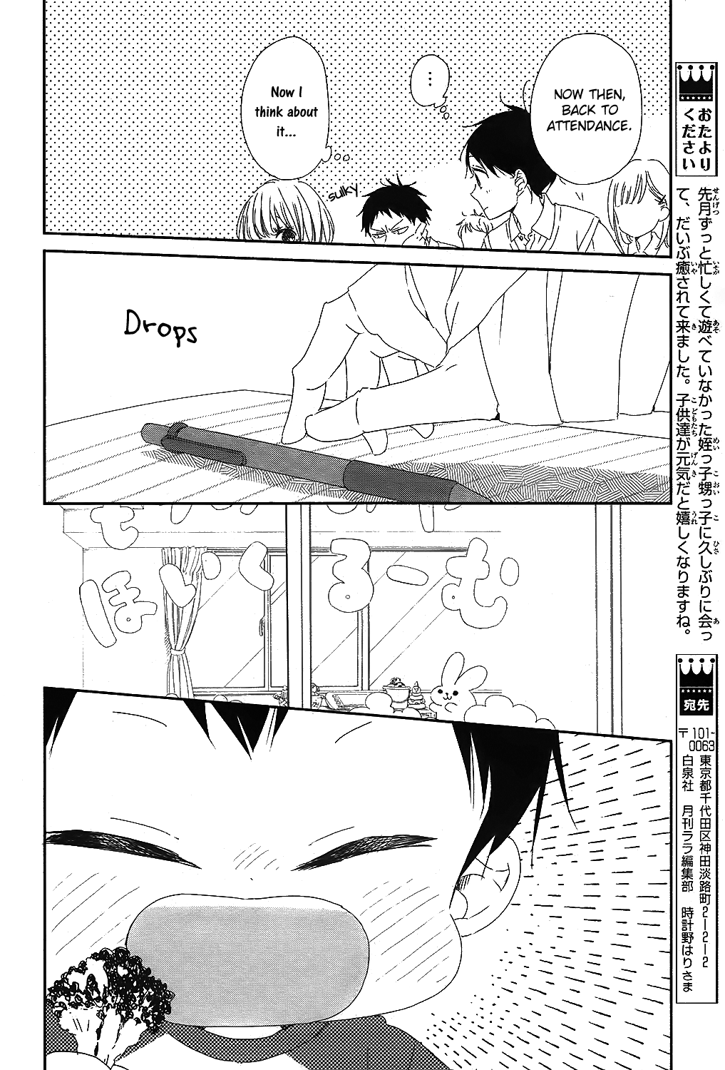 Read School Babysitters ENGLISH Manga Online