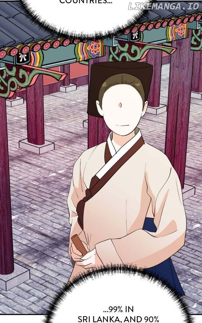 Read Second Life Producer ENGLISH Manga Online