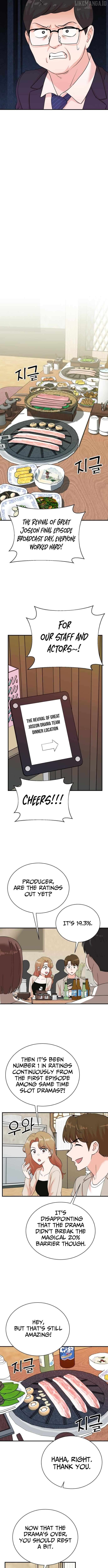 Read Second Life Producer ENGLISH Manga Online