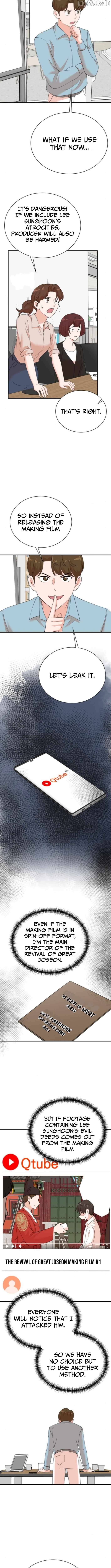 Read Second Life Producer ENGLISH Manga Online