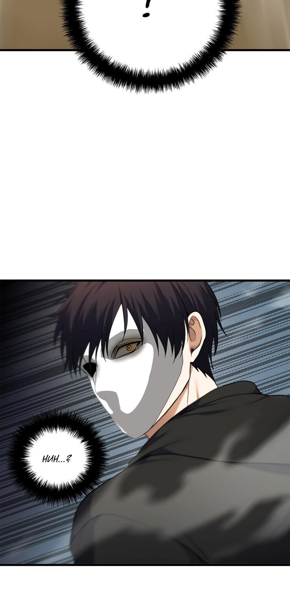 Read Second Life Ranker ENGLISH Manga Online