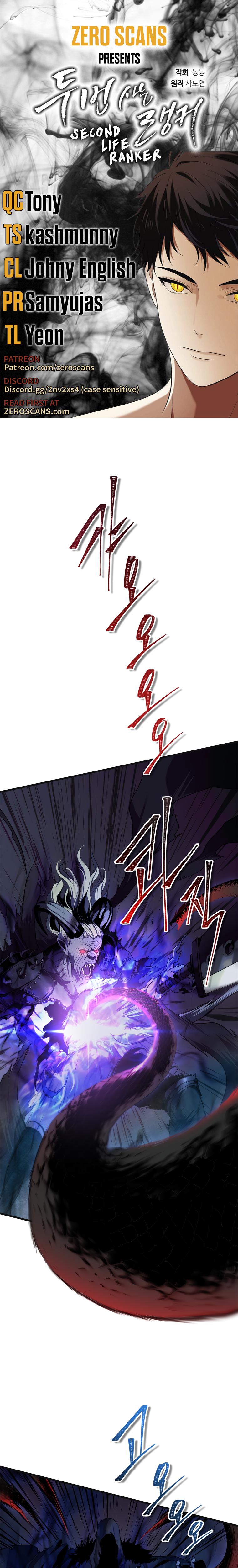 Read Second Life Ranker ENGLISH Manga Online