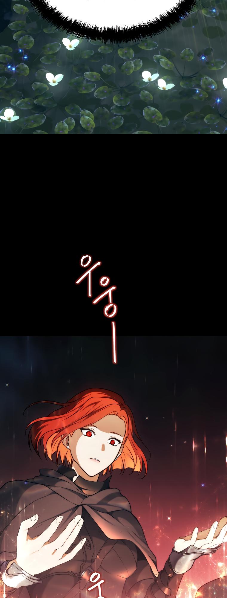 Read Second Life Ranker ENGLISH Manga Online