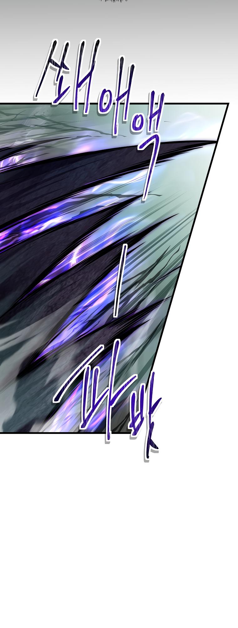 Read Second Life Ranker ENGLISH Manga Online