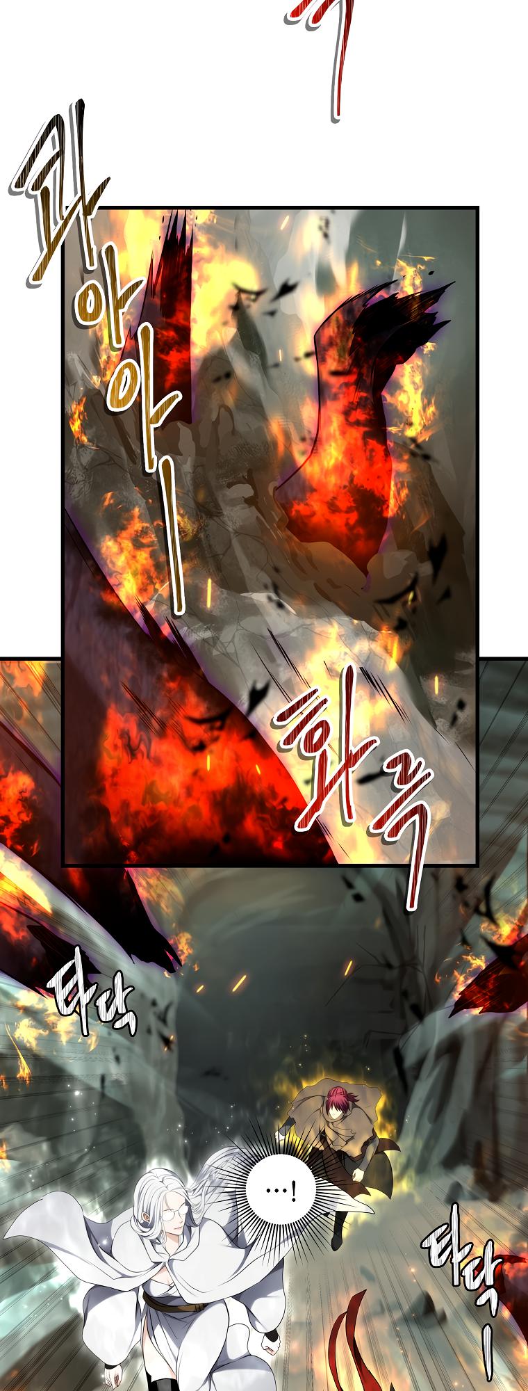 Read Second Life Ranker ENGLISH Manga Online