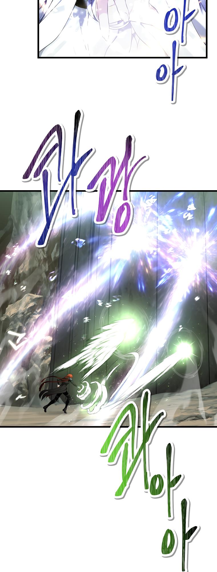 Read Second Life Ranker ENGLISH Manga Online