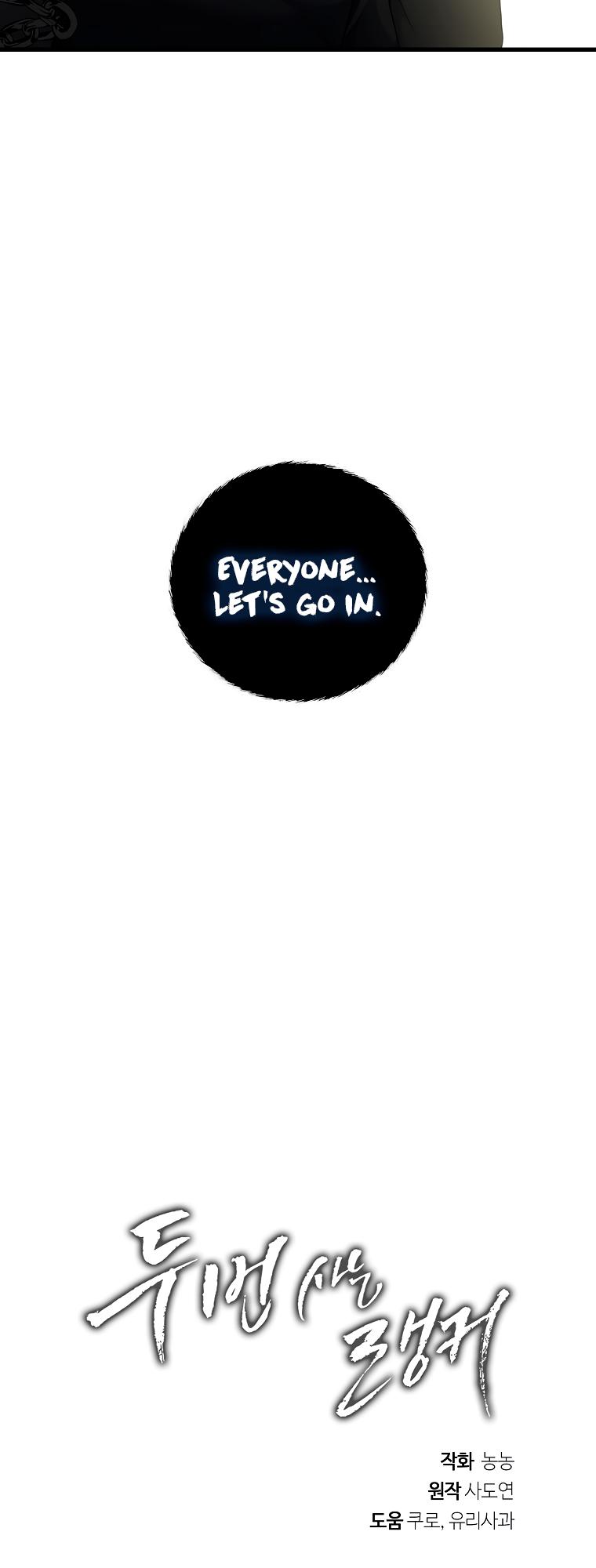 Read Second Life Ranker ENGLISH Manga Online