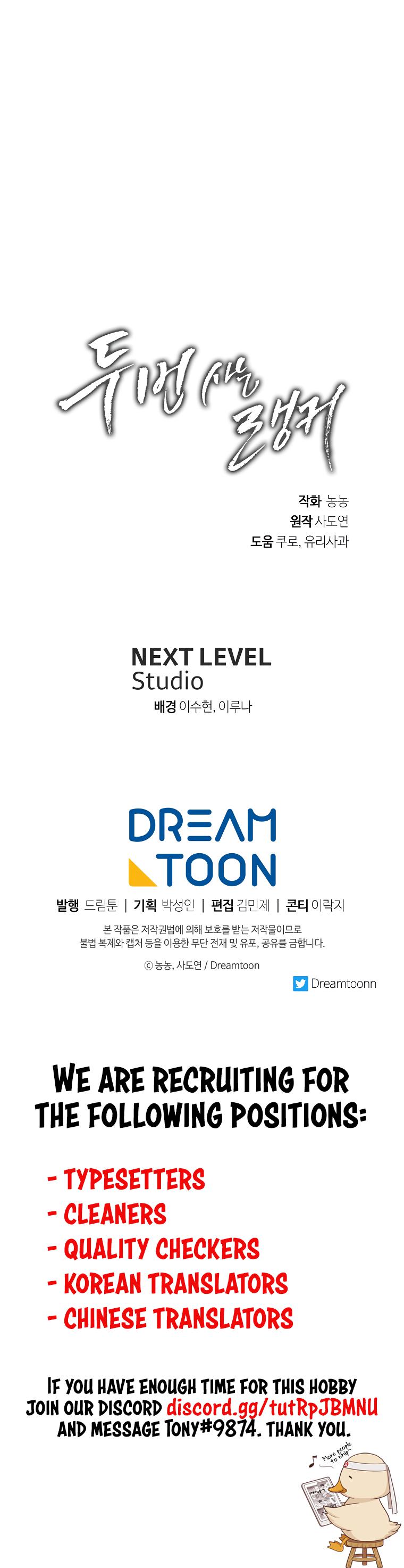 Read Second Life Ranker ENGLISH Manga Online