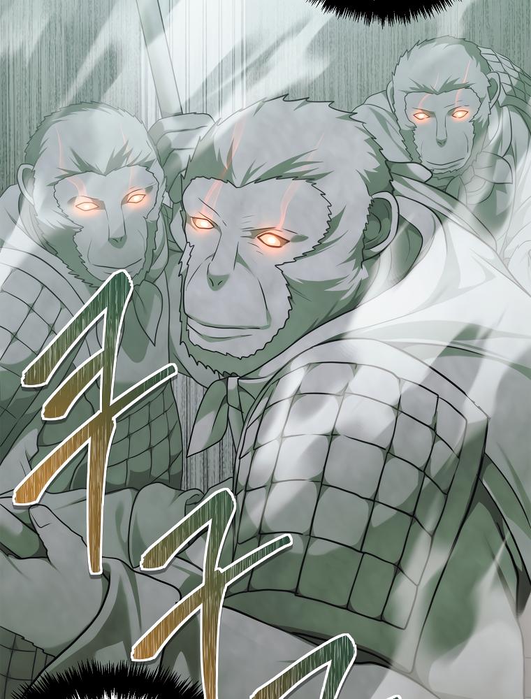 Read Second Life Ranker ENGLISH Manga Online