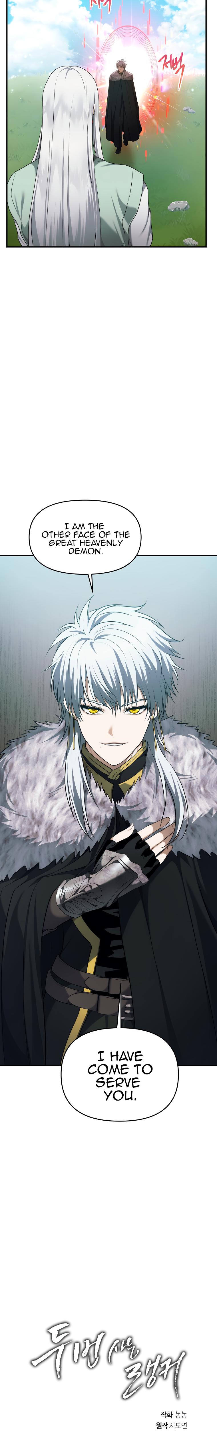 Read Second Life Ranker ENGLISH Manga Online