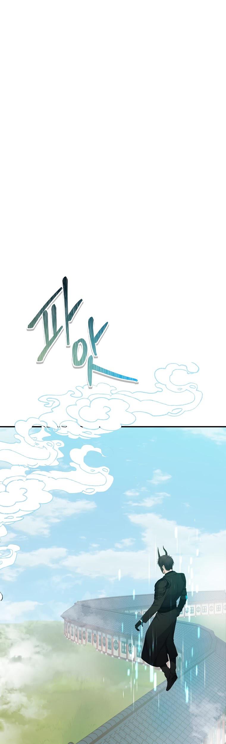 Read Second Life Ranker ENGLISH Manga Online