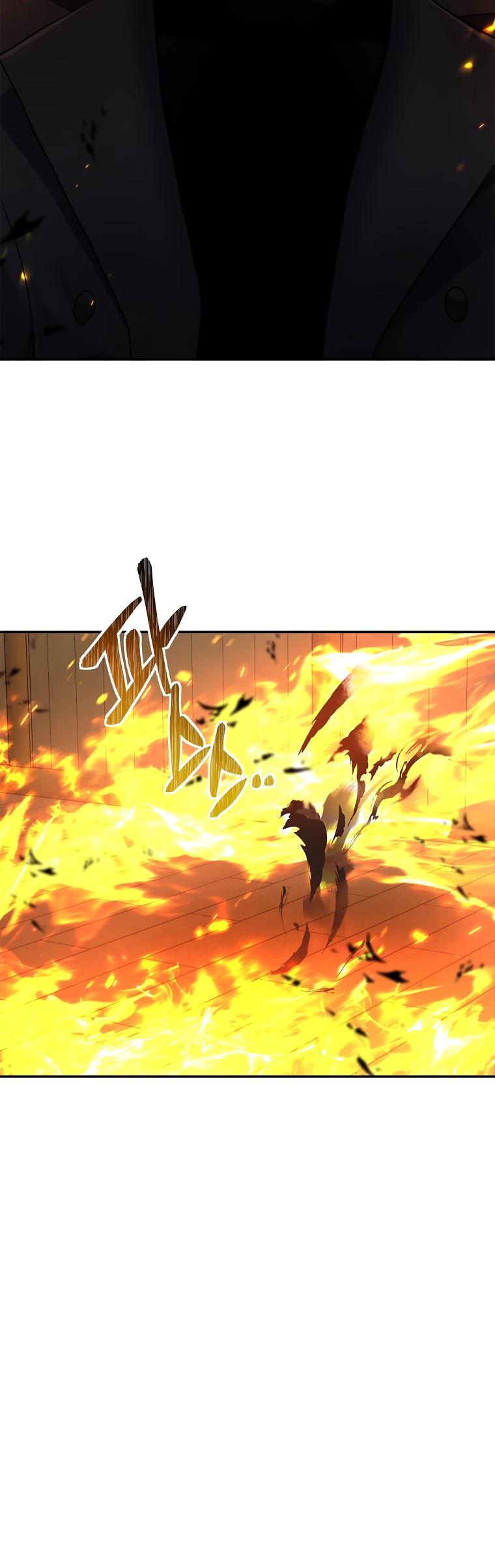 Read Second Life Ranker ENGLISH Manga Online