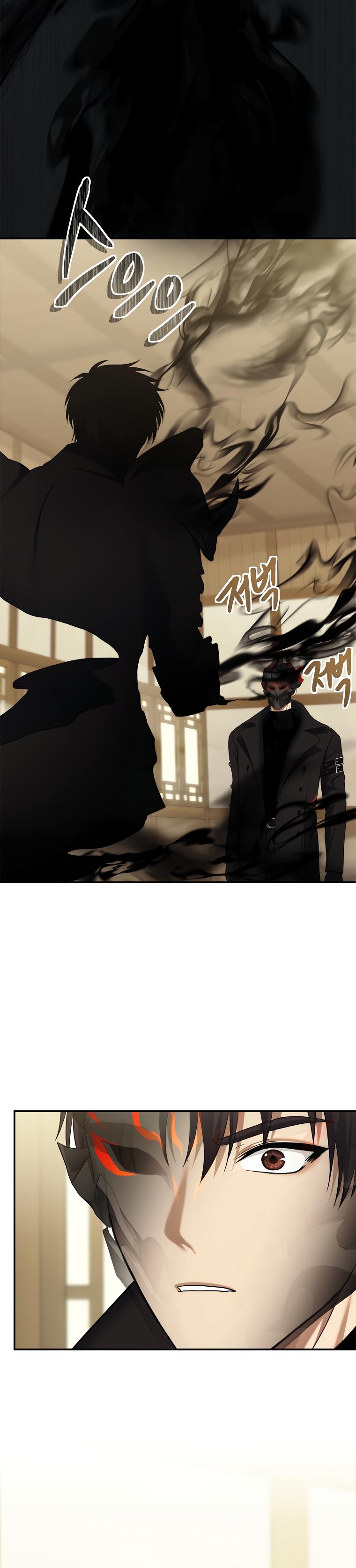 Read Second Life Ranker ENGLISH Manga Online