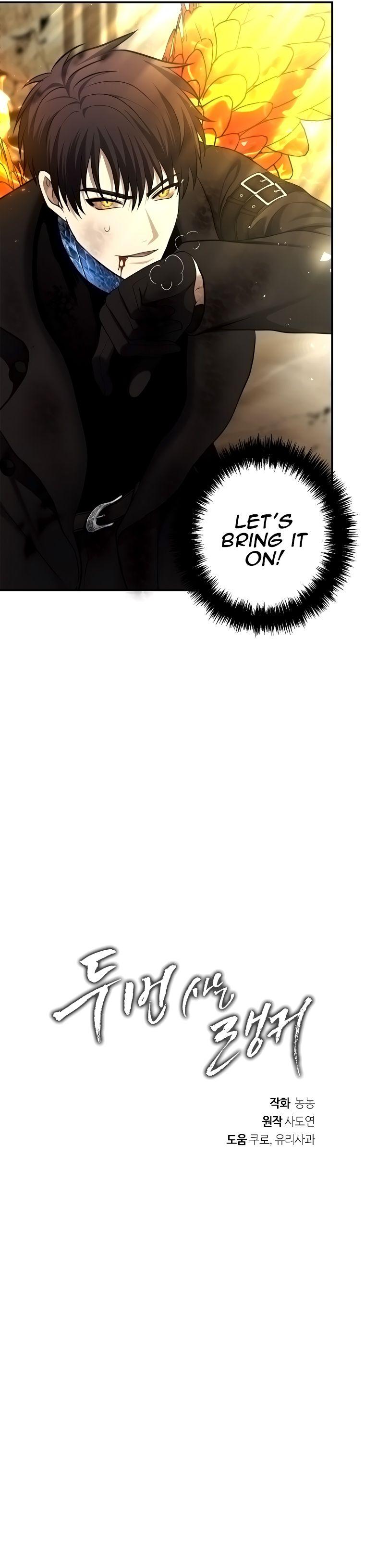 Read Second Life Ranker ENGLISH Manga Online