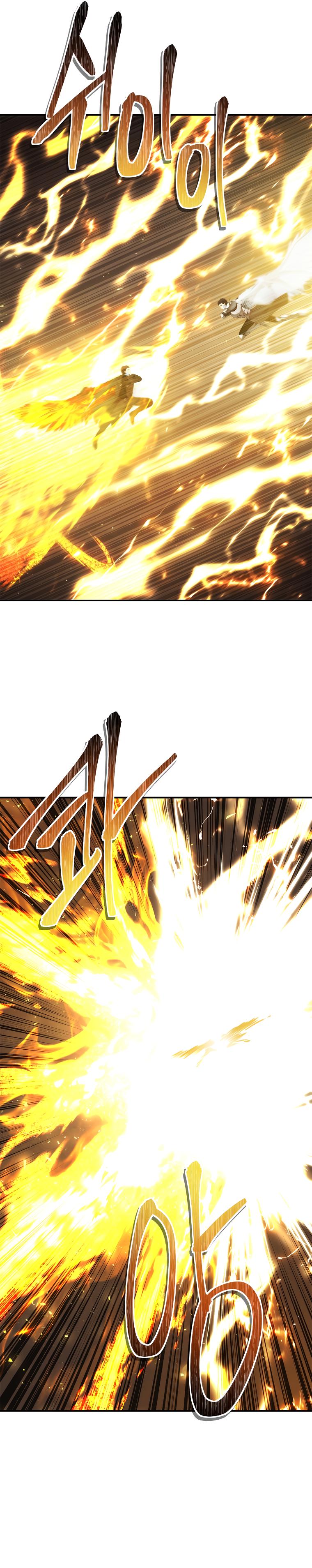 Read Second Life Ranker ENGLISH Manga Online