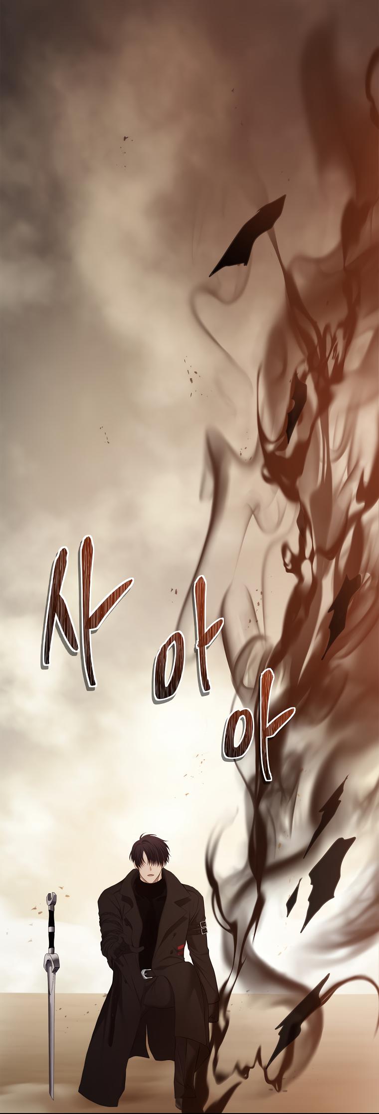 Read Second Life Ranker ENGLISH Manga Online