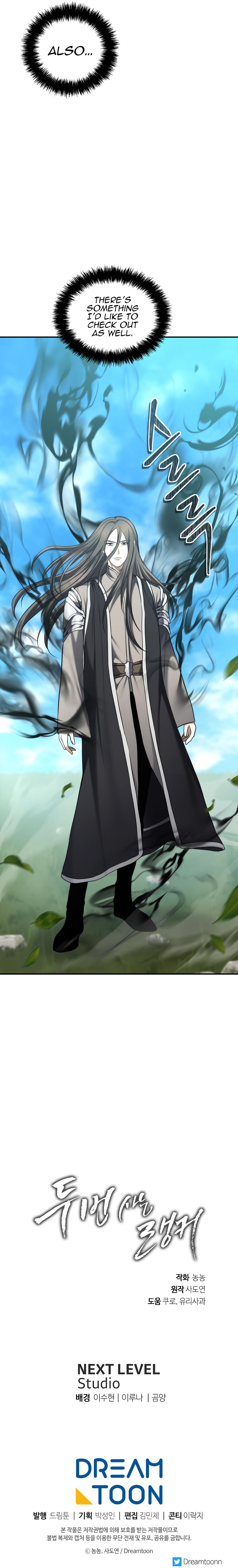 Read Second Life Ranker ENGLISH Manga Online