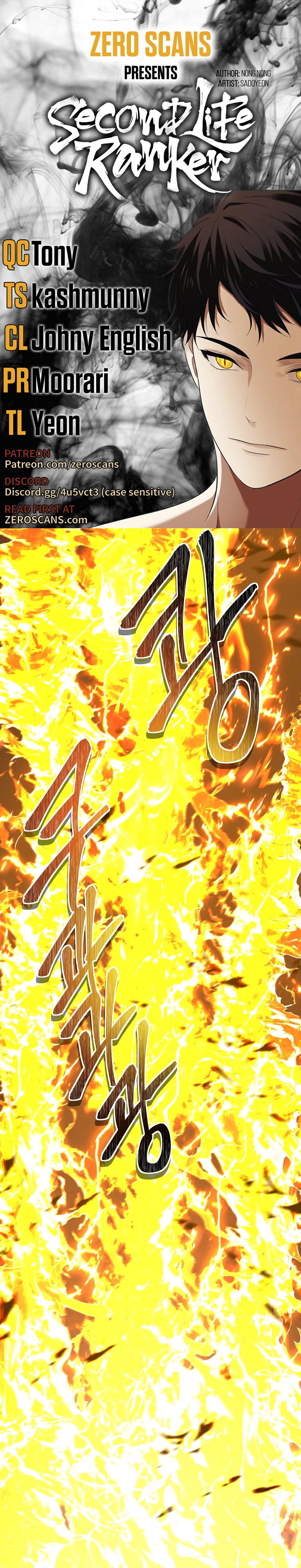 Read Second Life Ranker ENGLISH Manga Online