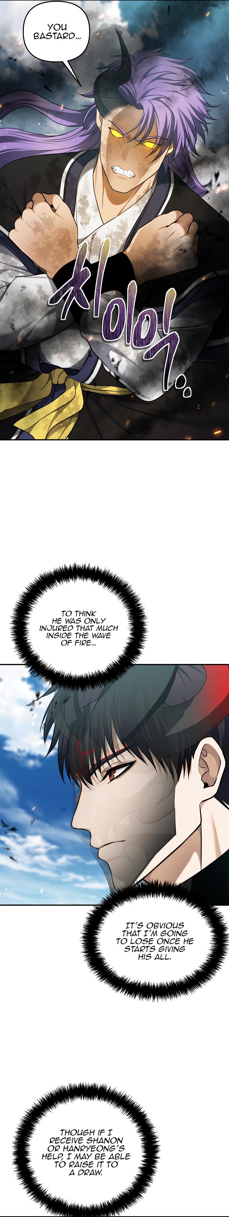 Read Second Life Ranker ENGLISH Manga Online