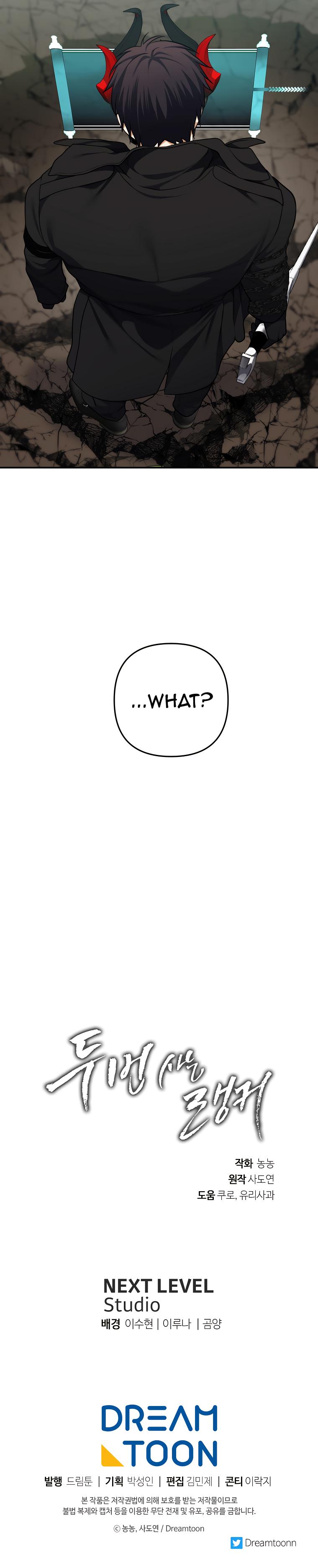 Read Second Life Ranker ENGLISH Manga Online