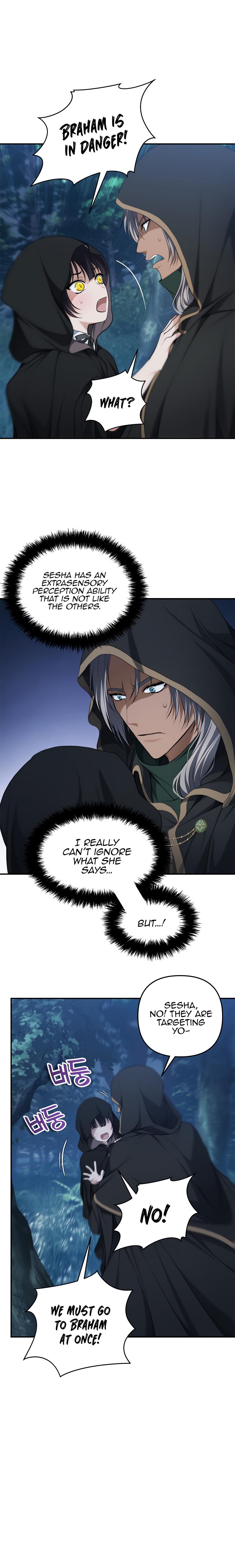 Read Second Life Ranker ENGLISH Manga Online