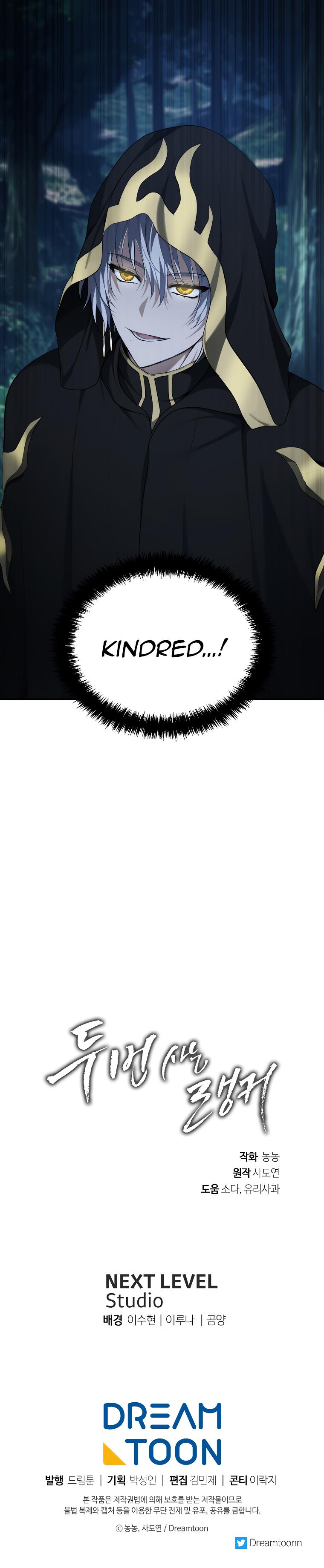 Read Second Life Ranker ENGLISH Manga Online