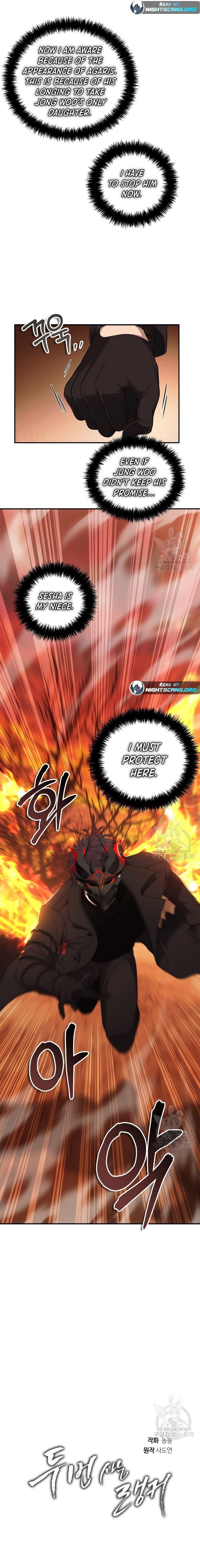 Read Second Life Ranker ENGLISH Manga Online