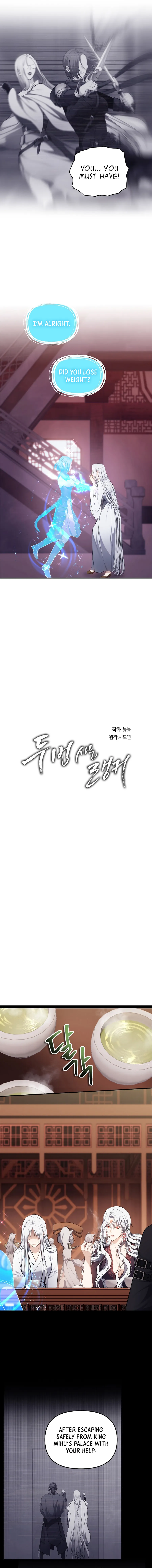 Read Second Life Ranker ENGLISH Manga Online