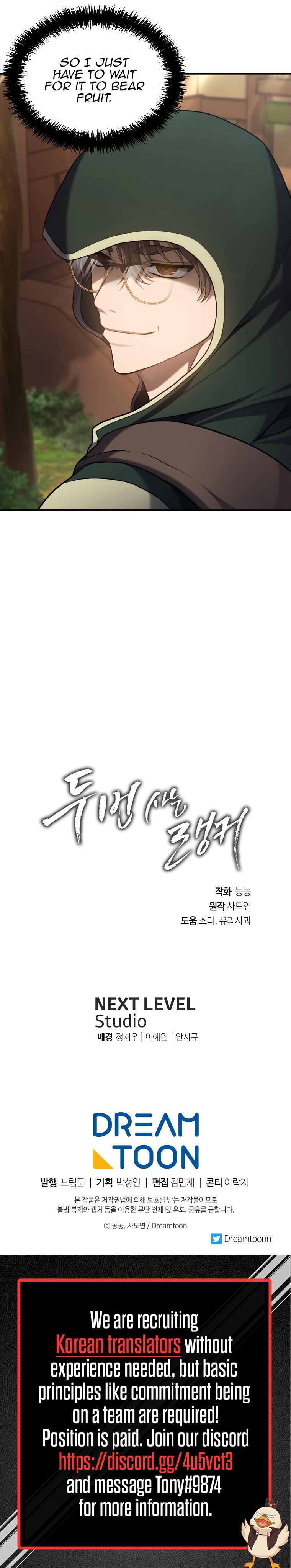 Read Second Life Ranker ENGLISH Manga Online