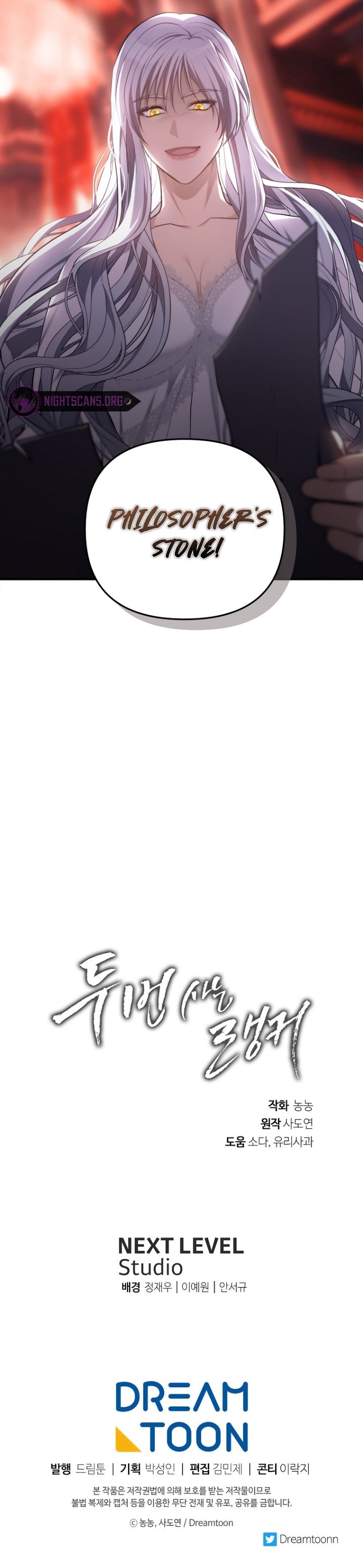 Read Second Life Ranker ENGLISH Manga Online