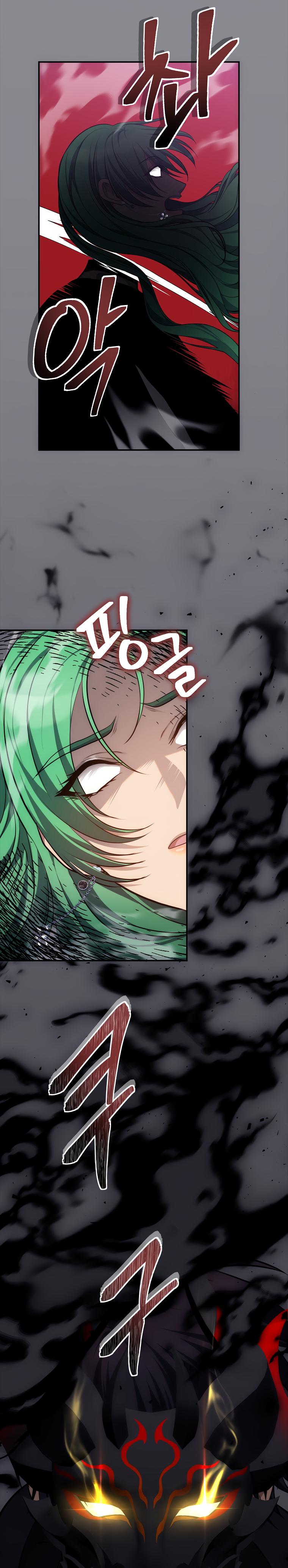 Read Second Life Ranker ENGLISH Manga Online