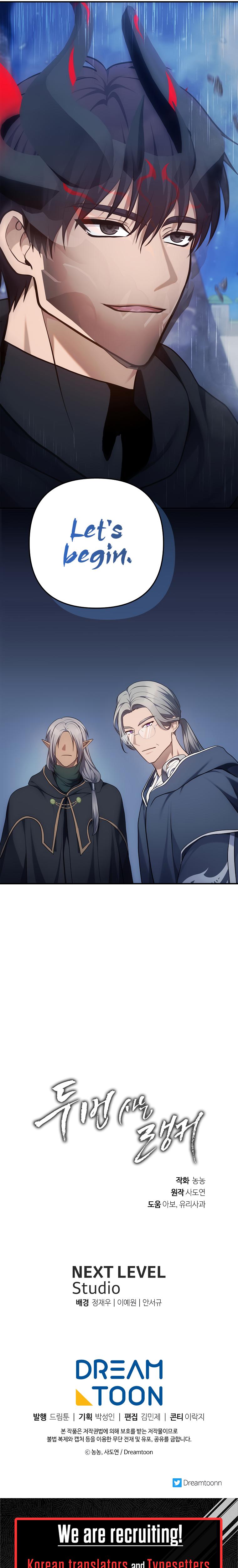 Read Second Life Ranker ENGLISH Manga Online