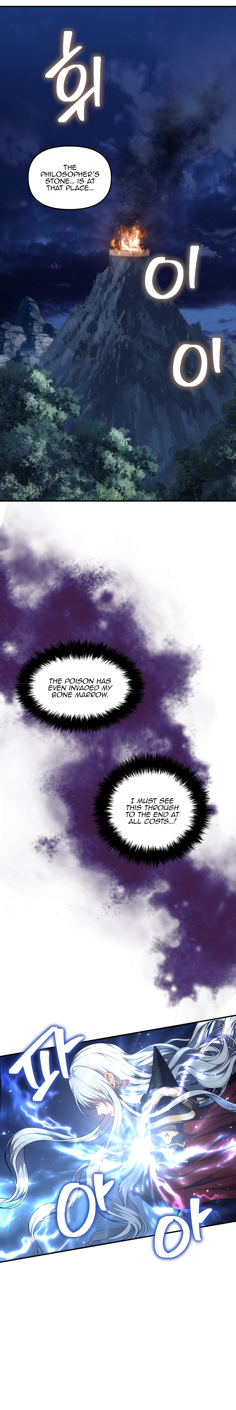 Read Second Life Ranker ENGLISH Manga Online